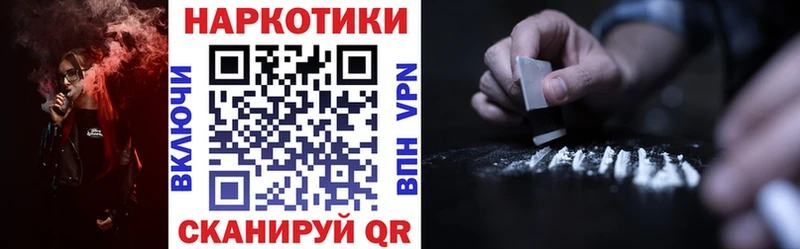 Как найти наркотики Стерлитамак Амфетамин  МЕФ  МАРИХУАНА  COCAIN  СК 