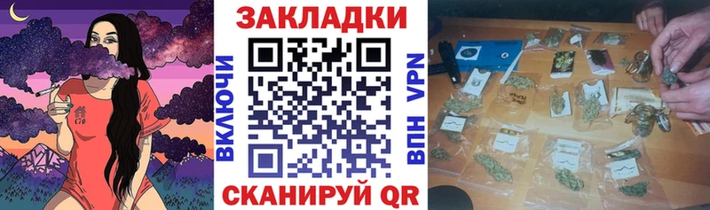 МАРИХУАНА Стерлитамак