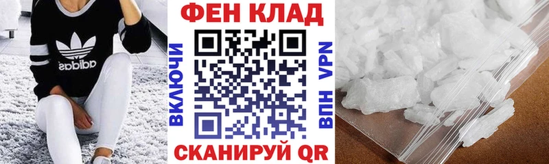АМФЕТАМИН 97% Стерлитамак