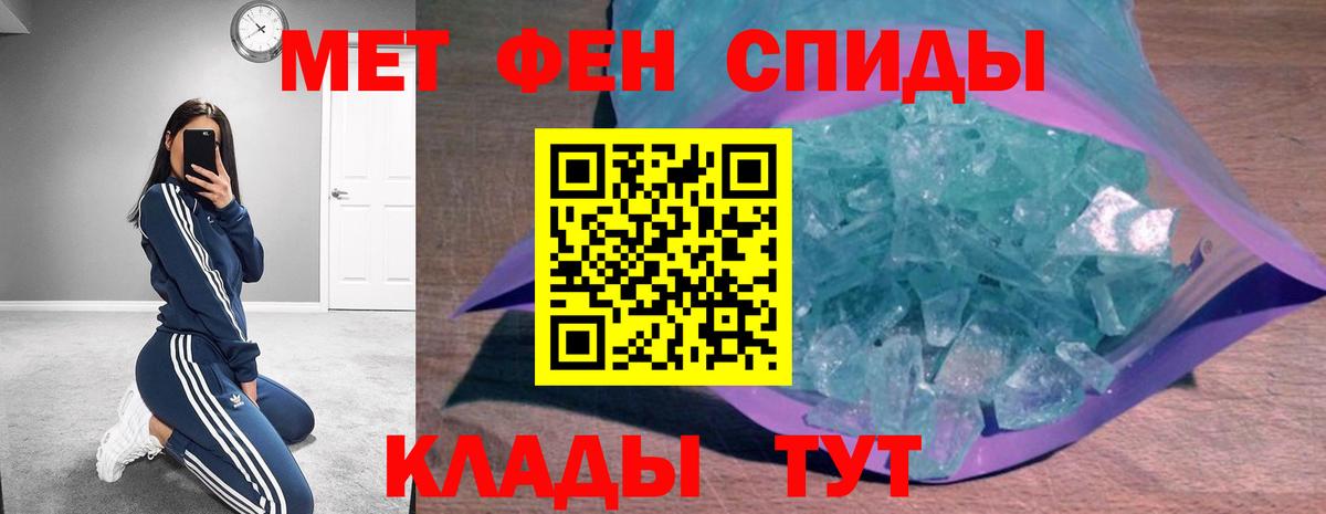 АМФЕТАМИН VHQ Стерлитамак