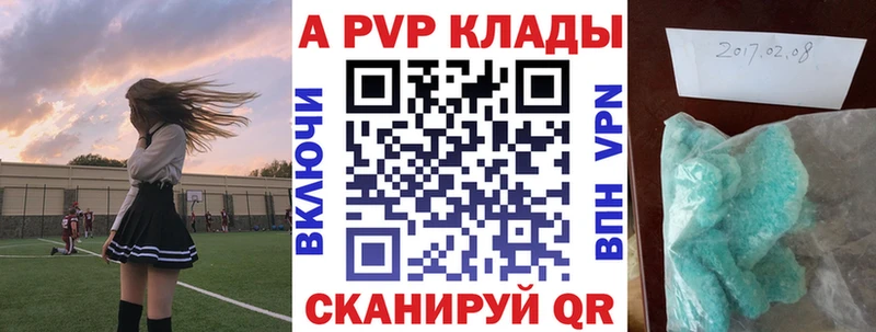 Alpha-PVP VHQ  Стерлитамак 