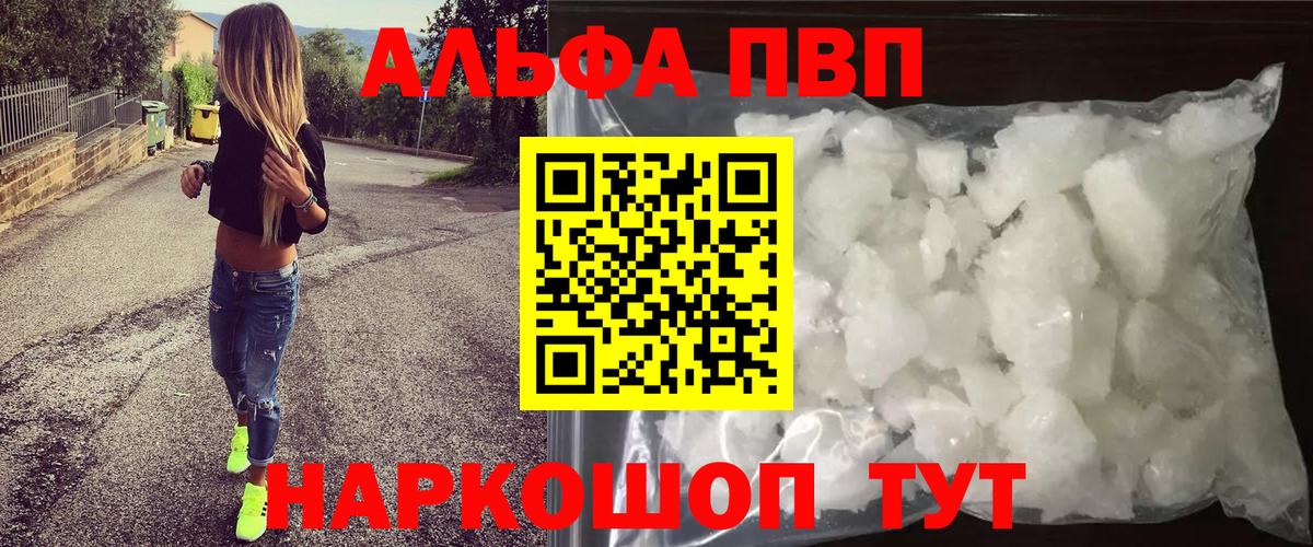 Alfa_PVP СК КРИС Стерлитамак