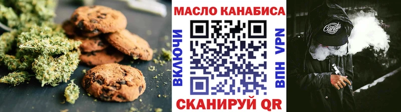 как найти закладки  Стерлитамак  Canna-Cookies марихуана 