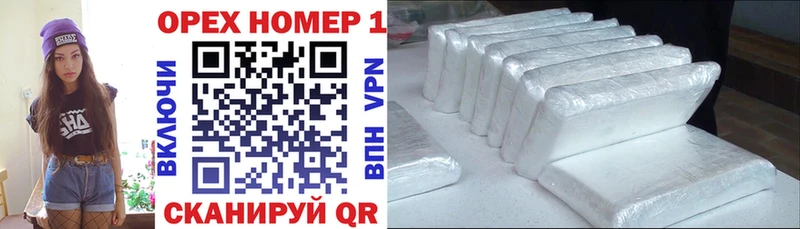 гидра   Стерлитамак  Cocaine Columbia 