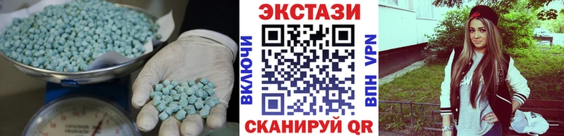 ЭКСТАЗИ mix  Стерлитамак 