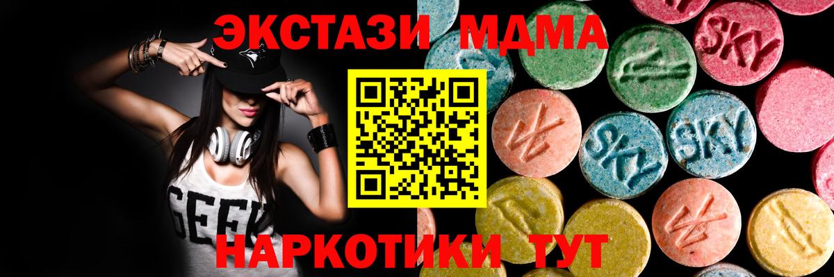 ЭКСТАЗИ Punisher  darknet формула  Стерлитамак  Ecstasy mix  Вход с VPN  Экстази  hydra  