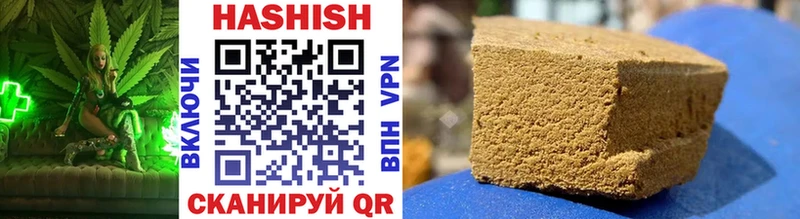 Гашиш hashish  Стерлитамак 