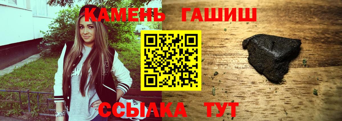 Стерлитамак  ГАШИШ AMNESIA HAZE  Гашиш Изолятор  Вход с VPN 