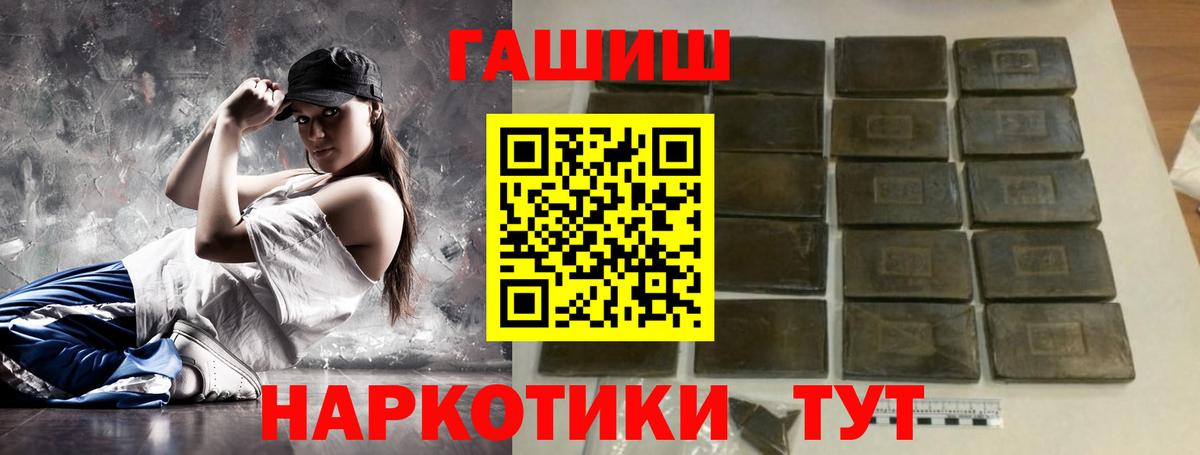Гашиш гарик Стерлитамак