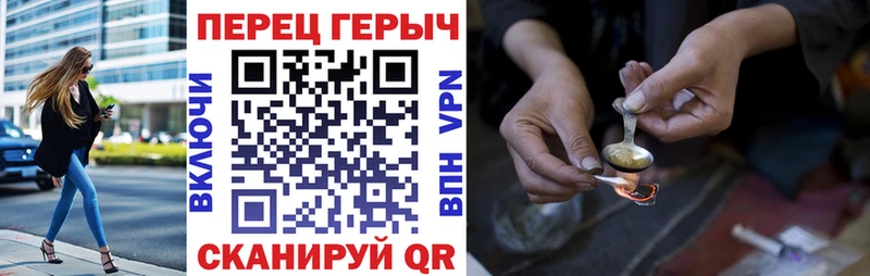 ГЕРОИН афганец  Стерлитамак 