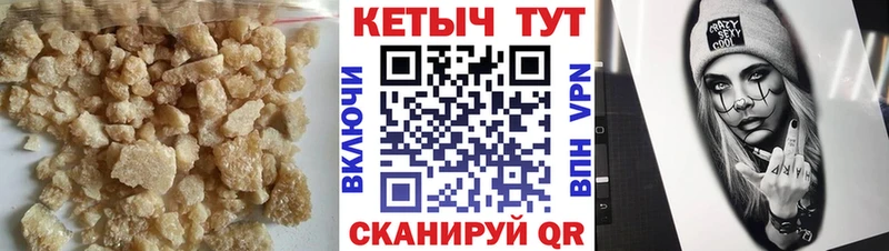ОМГ ОМГ ссылки  Стерлитамак  КЕТАМИН VHQ 
