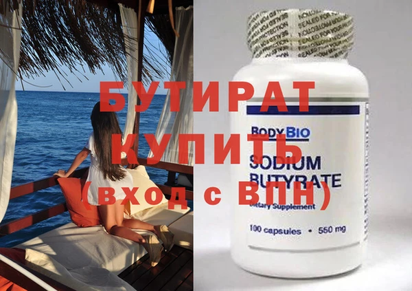 не бодяженный Краснотурьинск