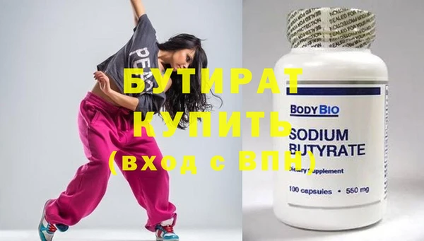 не бодяженный Краснотурьинск