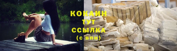 spice Красноперекопск