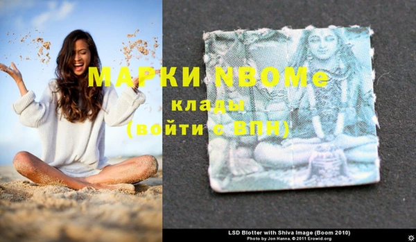 spice Красноперекопск