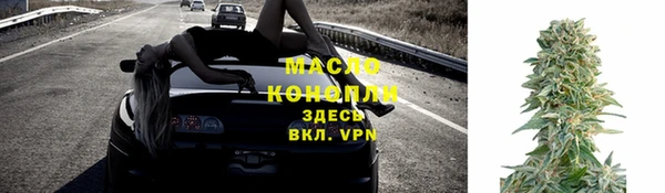 spice Красноперекопск