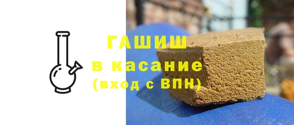 spice Красноперекопск