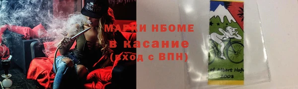 spice Красноперекопск