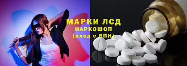 spice Красноперекопск