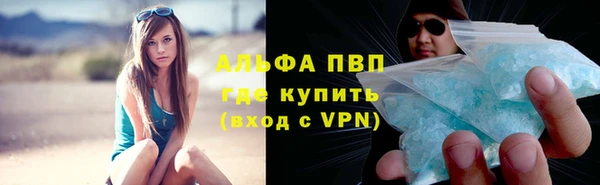 spice Красноперекопск