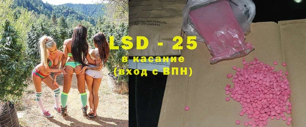 spice Красноперекопск