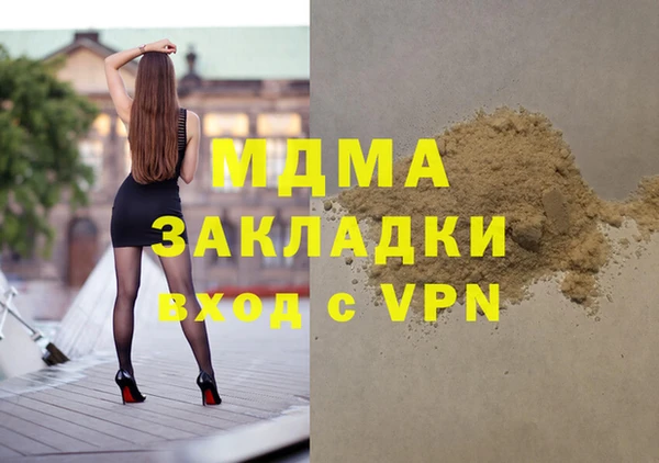 spice Красноперекопск
