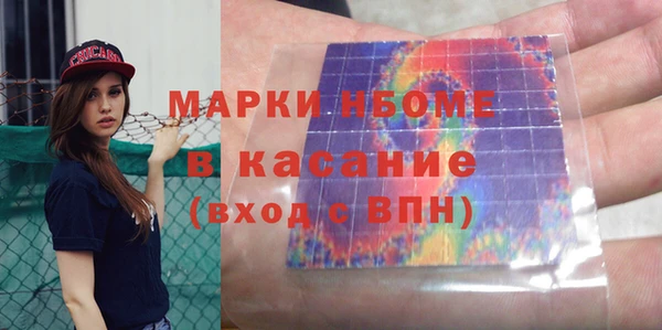 spice Красноперекопск
