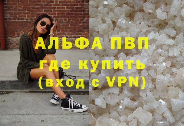 a pvp Краснослободск