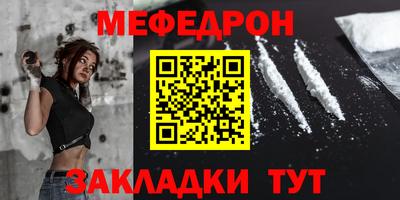 дмт Славгород