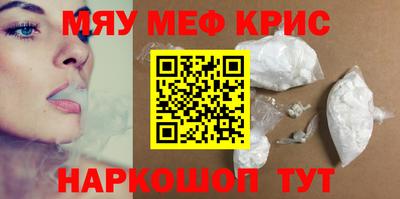 мдма Сланцы