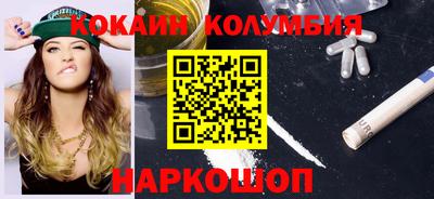 мдма Сланцы