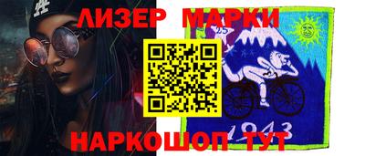 мдма Сланцы