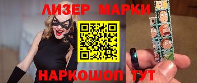 дмт Славгород