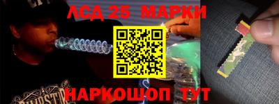 мдма Сланцы