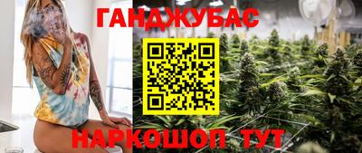 мдма Сланцы