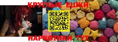 мдма Сланцы