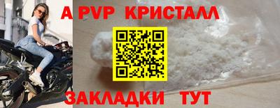 мдма Сланцы