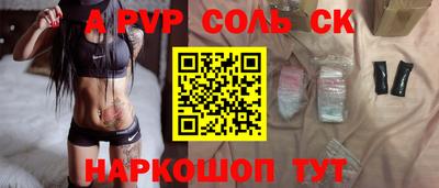 дмт Славгород