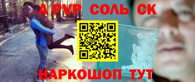 хмурый Славянск-на-Кубани