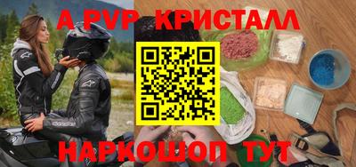 мдма Сланцы