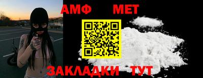 дмт Славгород