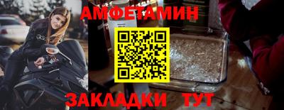 мдма Сланцы