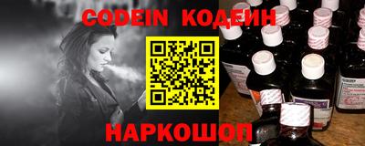 мдма Сланцы