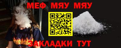 дмт Славгород
