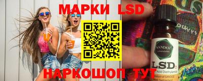 хмурый Славянск-на-Кубани