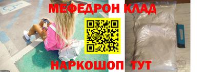 дмт Славгород