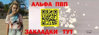 мдма Сланцы