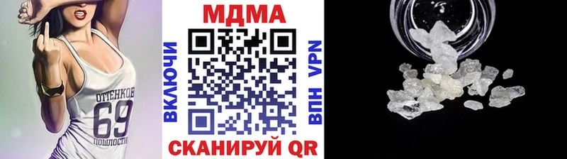 MEGA рабочий сайт  Стерлитамак  MDMA VHQ 
