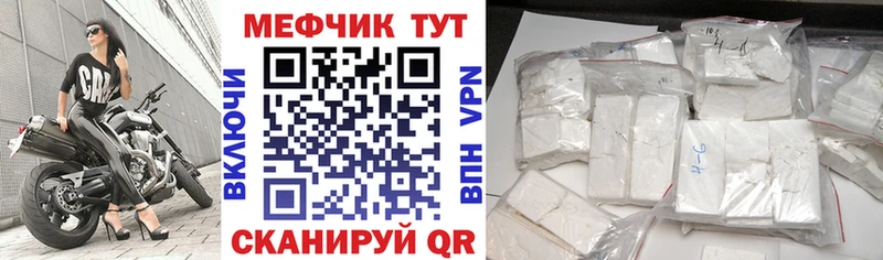 Меф мука Стерлитамак