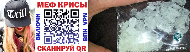 Меф 4 MMC  Стерлитамак 